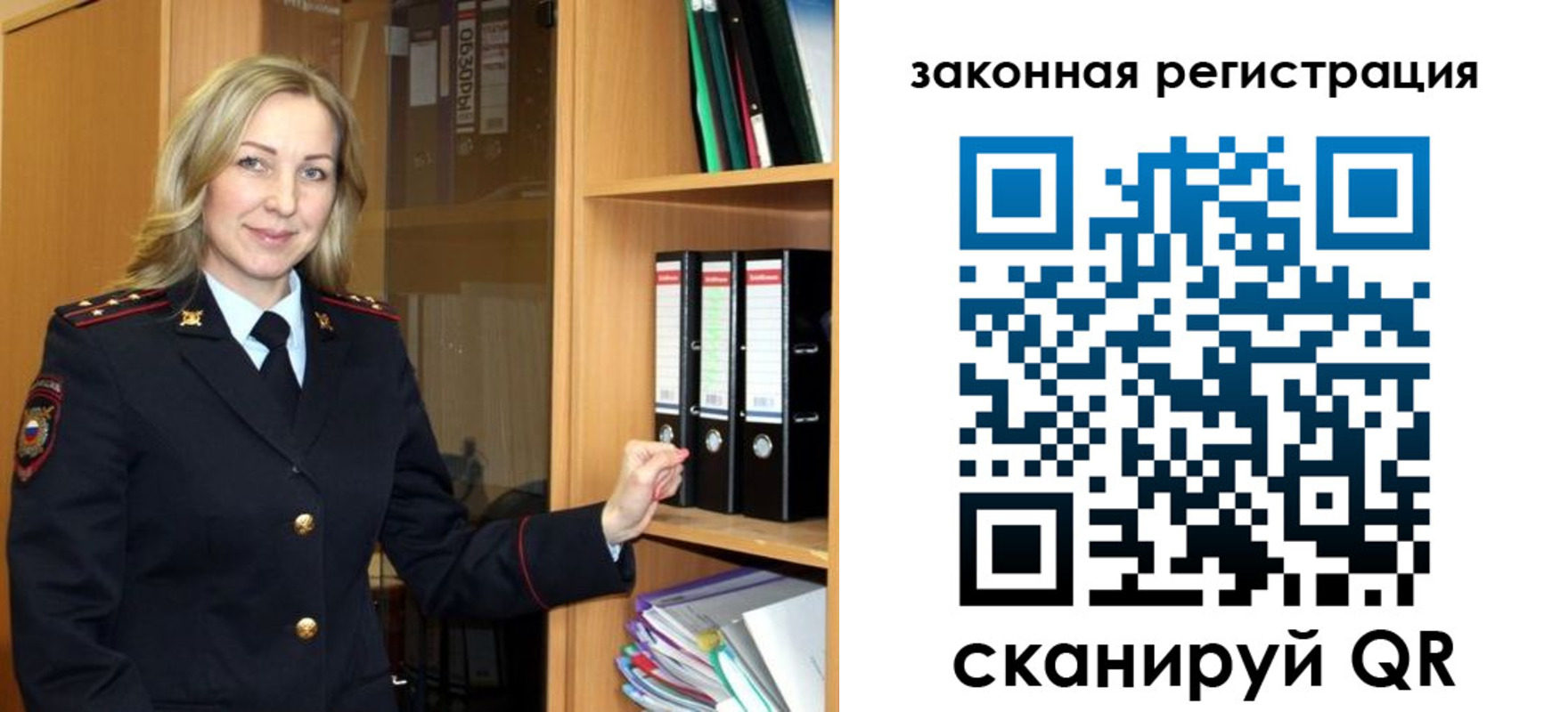 прописка для кредита в Дзержинском