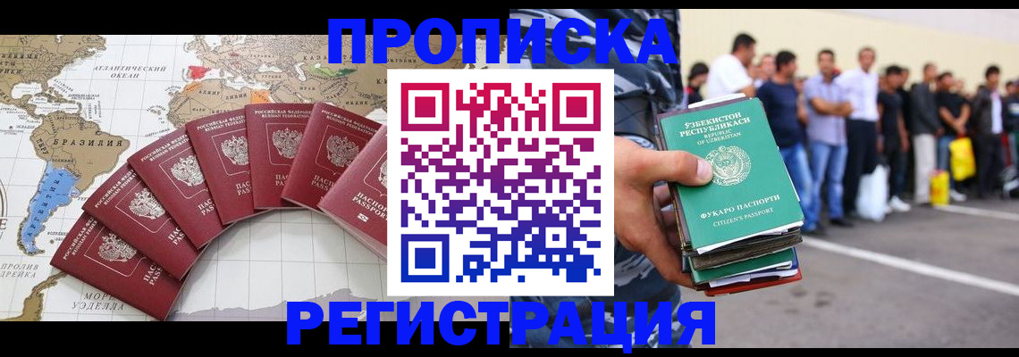 найти адрес прописки в Дзержинском